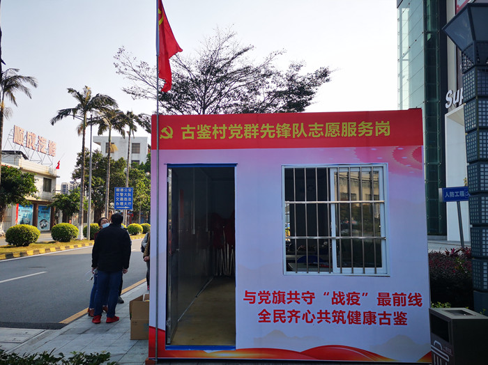 小“箱”巧用，检测卡哨有了温暖“避风港”