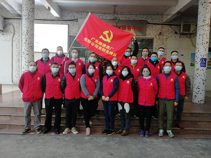 战疫一线，大良两新党组织勇担四种角色