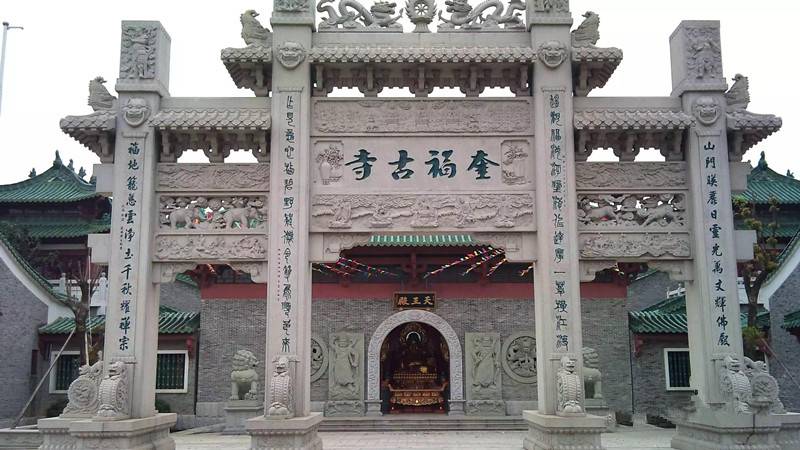 到均安奎福寺一游，静听禅院钟声