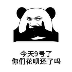 月光族在顺德居然还有那么洋气的名字！