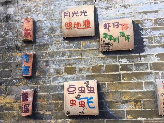 满满回忆！顺德这些粤语儿歌你还记得几多？