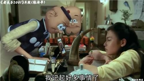 作为顺德人，细个时你有睇过呢D粤语漫画吗？