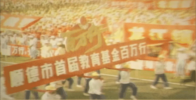 心酸！顺德人共同的梦想，直到1999年才实现