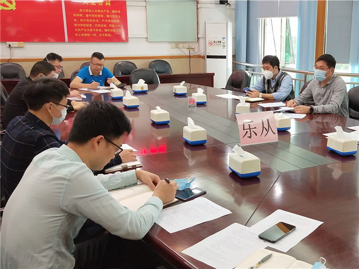 与安全同行，乐从召开会议提高检查和监管执法水平