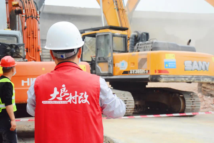大良村改传捷报：改造方案以98.9%高度参与并全票通过