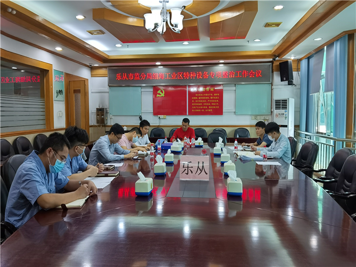 乐从：力保安全，特种设备专项整治行动进行中！