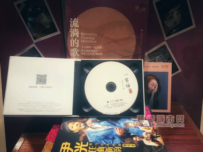 大良开了18年的音像店，存活的秘密是……
