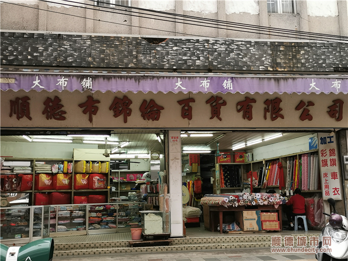 曾在繁华商圈的百货店，正淡出大众视野