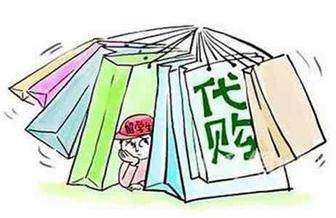 当年满城跑当代购的顺德人，条件是很苦