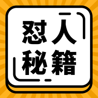 看“腹黑”顺德人用歇后语怼人，太好笑了