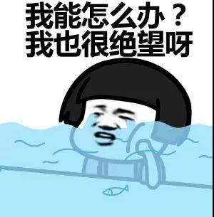 我不是吃吃吃，我只是向民国的前辈们学习