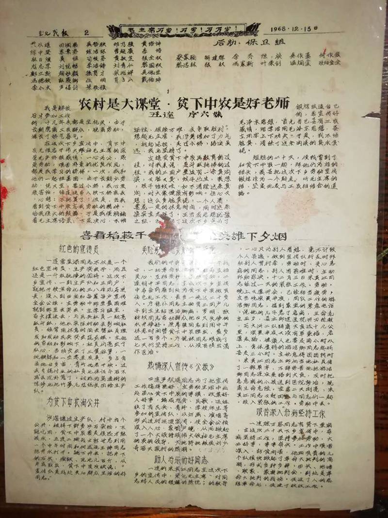 从顺峰山建设看顺德人的智慧和奉献之二