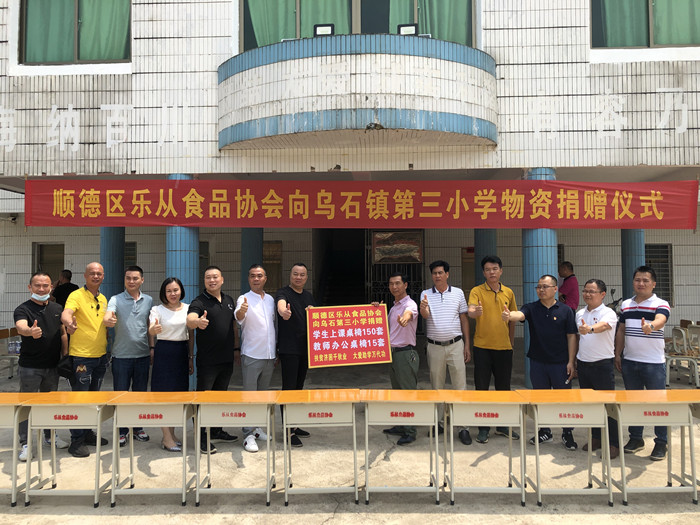顺德社会力量扶贫，为雷州这所小学送桌椅