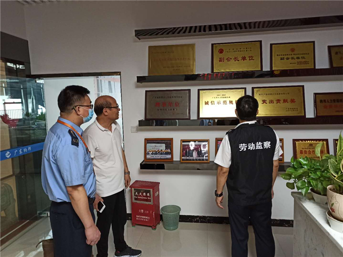 乐从：联合开展清理整顿人力资源市场秩序专项行动