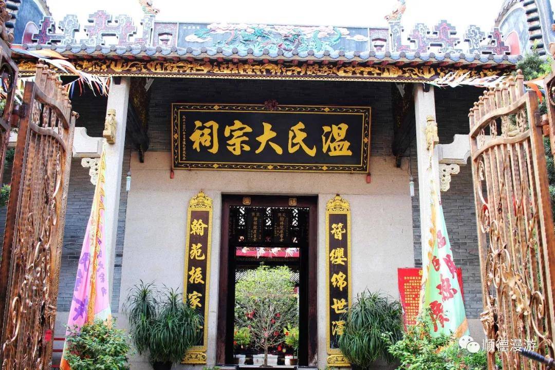 来头不小！这座祠堂是顺德级别最高的祠堂