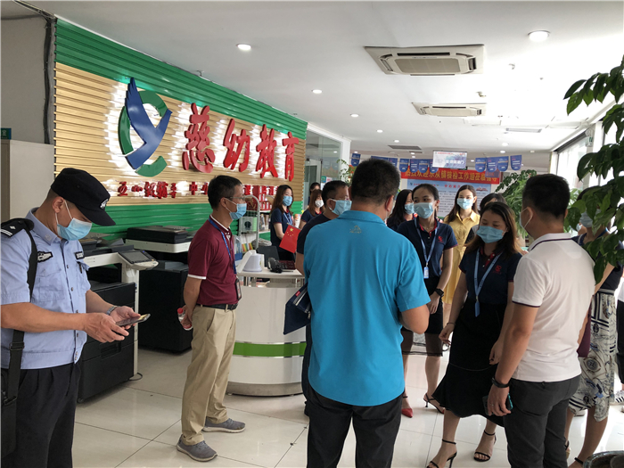 确保校外培训机构安全、有序，乐从配合开展检查工作