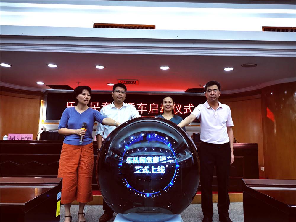 打造群众连心桥，乐从民意直通车写入政府报告