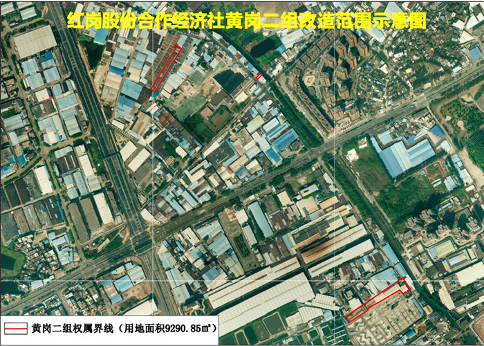 宣讲到位，红岗黄岗二组改造方案将表决