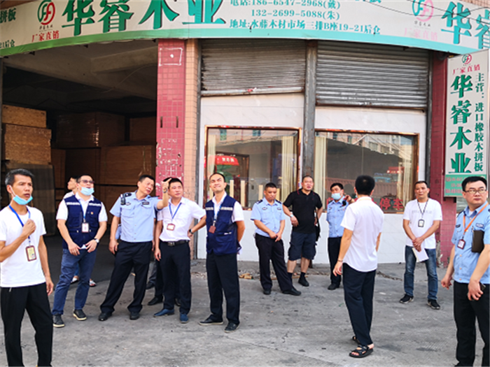 乐从：共筑安全防线，联合执法防隐患