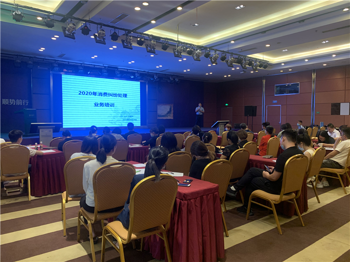 构建良好消费环境，乐从到企开展培训