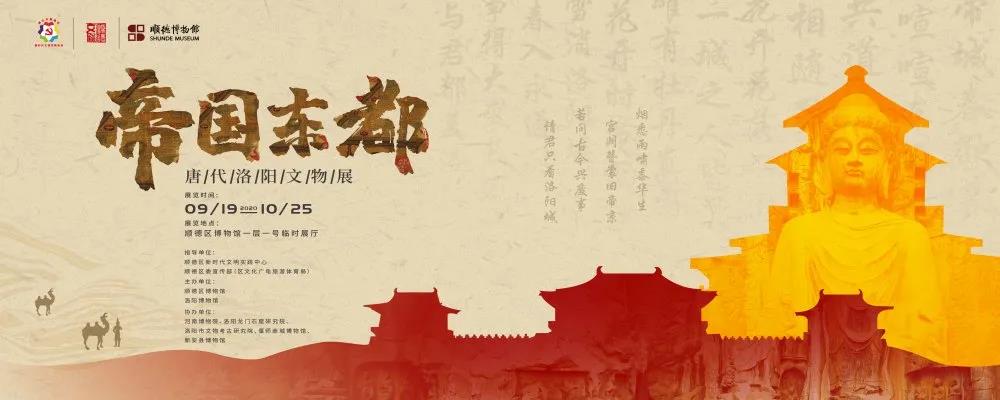 顺德年度大展19号即将开幕！千万别错过......