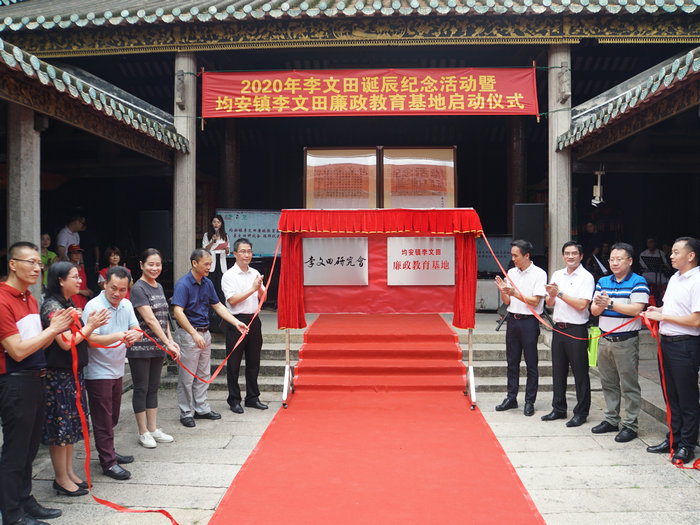均安通过这种方式缅怀“清官”诞辰186周年