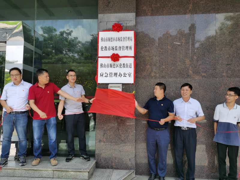 应急小课堂：这场开放日活动将在24日举行