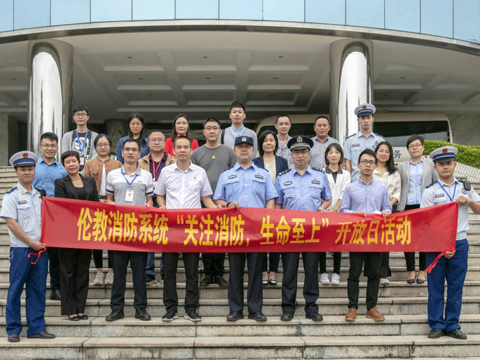 参观+体验，伦教消防系统开放日“超有料”