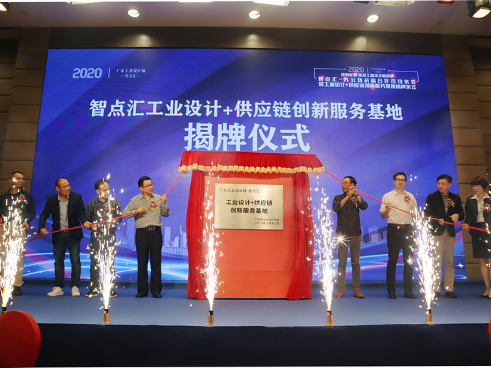 深企签约设计城，携手打造创新服务基地