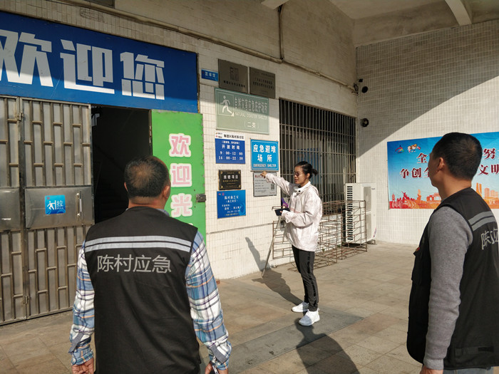 寒潮来袭，陈村开展应急避难场所检查