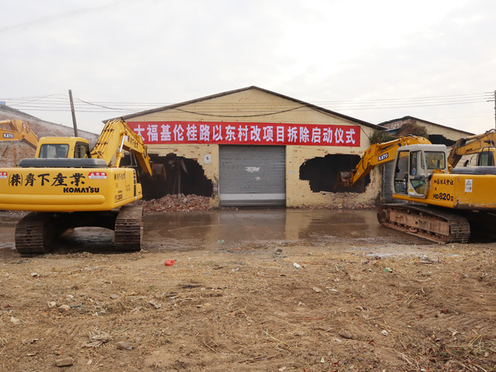 容桂新年“第一拆”，大福基强势拆除工业厂房60亩
