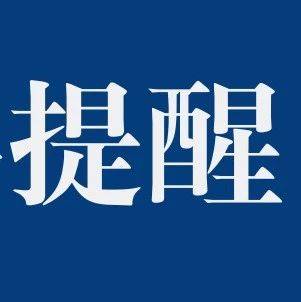 顺德区市场监督管理局陈村市场监督管理所业务大厅搬迁公告