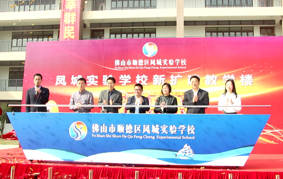 顺德两会快讯 | 今年新增学位超万个，宿位8000个