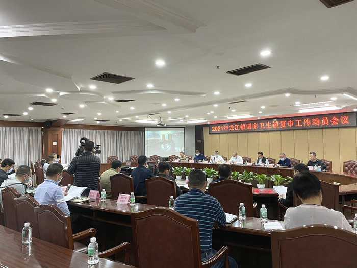 龙江全力以赴，确保通过国家卫生镇复审