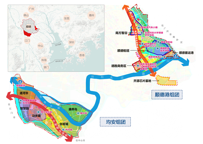 《佛山顺德粤港澳协同发展合作区建设方案》获批