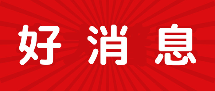 容桂街坊，2021年度免费健康体检工作开始啦！