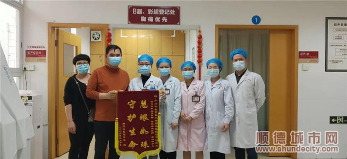 针尖上的艺术！广中医顺德医院获锦旗