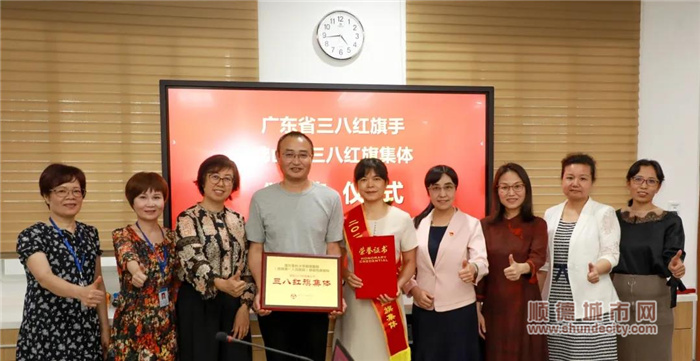 南顺医巾帼英雄，获省、市“三八红旗”奖