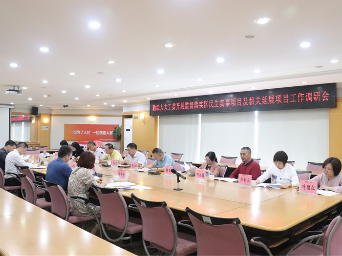 勒流人大代表提建议，督察民生项目落实