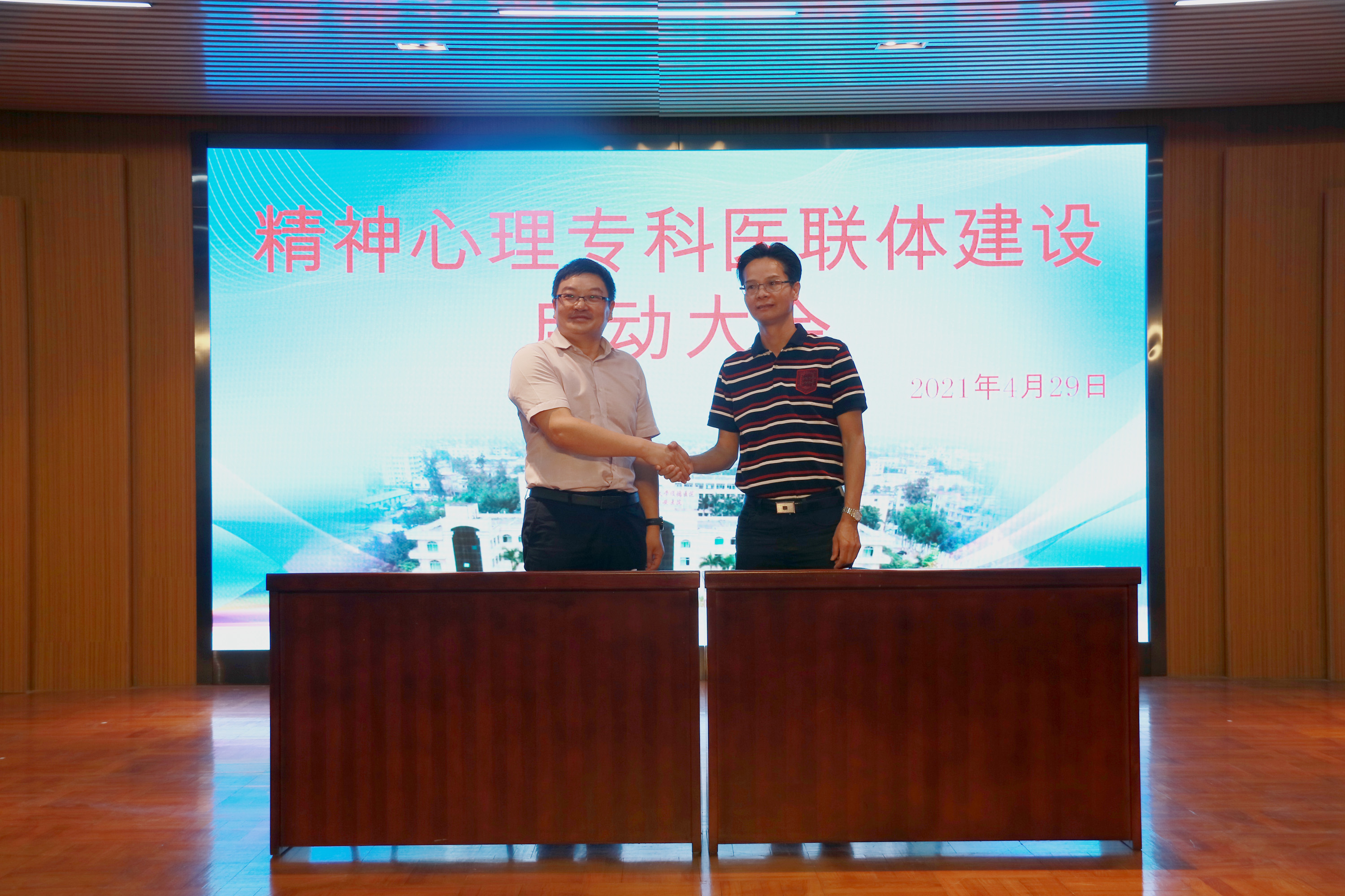 签约！顺德区精神心理专科医联体再添新成员