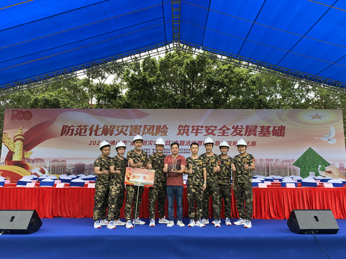 陈村：防灾减灾杠杠哒，他们这场比赛获三等奖！