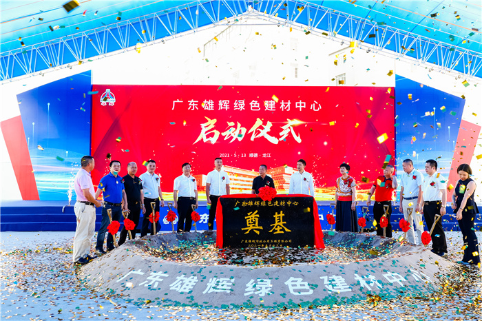 村改增资扩产，龙江本土企业投资3亿建设总部及研发基地！