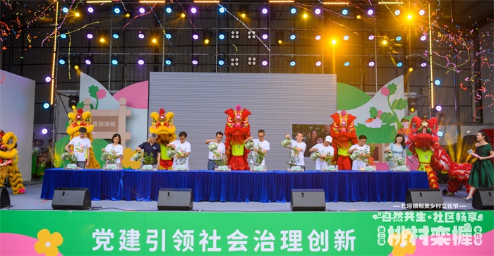 栾樨飘香！第三届桃村栾樨文化节启动！