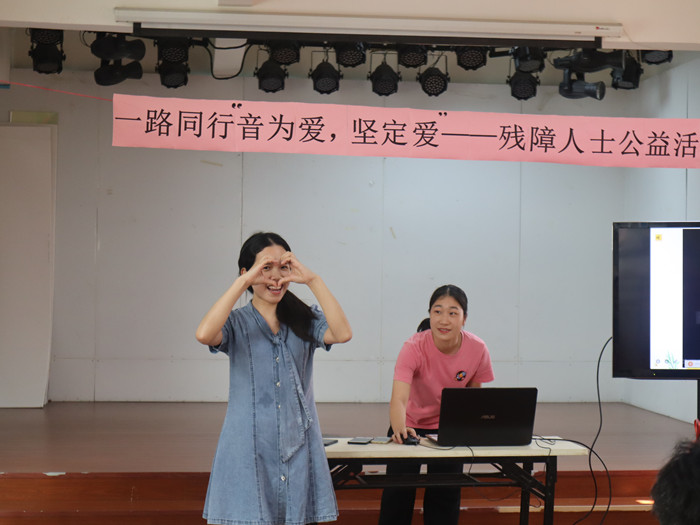 第31个全国助残日，用爱心温暖一群人
