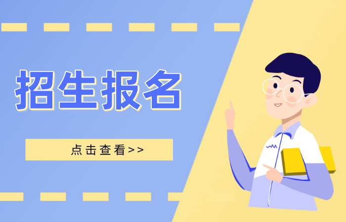 5月21日起报名！佛山义务教育民办学校招生日程安排出炉