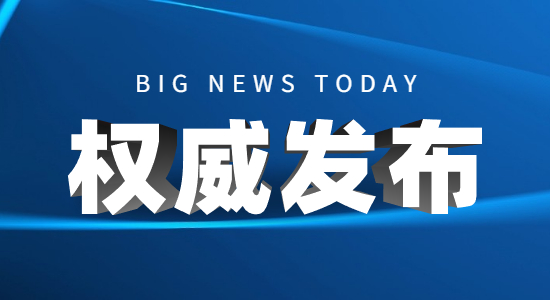 重磅！广东2021年高考分数线公布