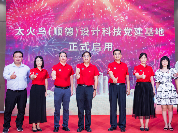激发党建“青春因子”，设计城创新组团的党建阵地“有形有魂”