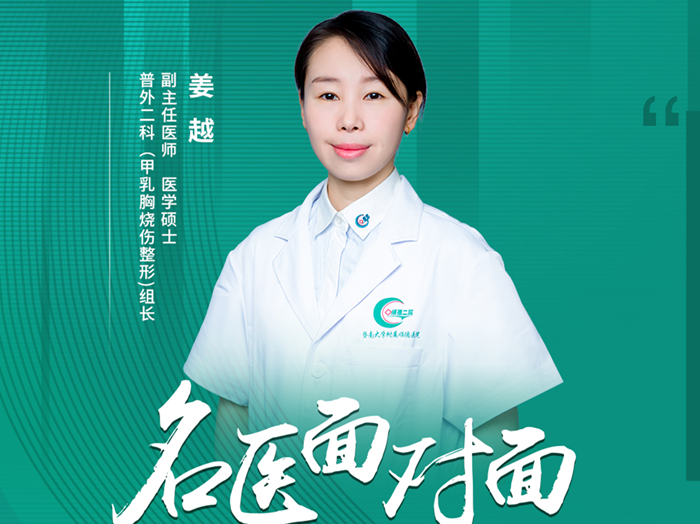 【回顾】女性如何给乳房做日常保健