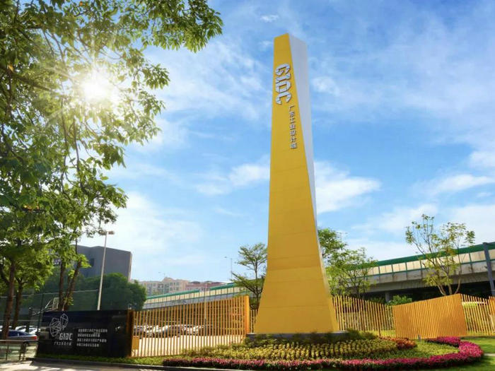 广东工业设计城通过全国创业孵化示范基地复评