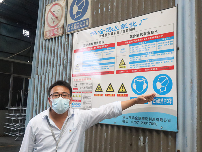 自动化改革出实效，他们用制度保安全
